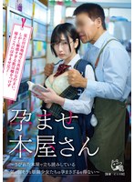 Tsukino Aya